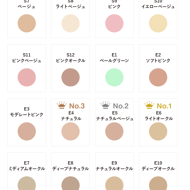COVERMARK – Ichiban Mart