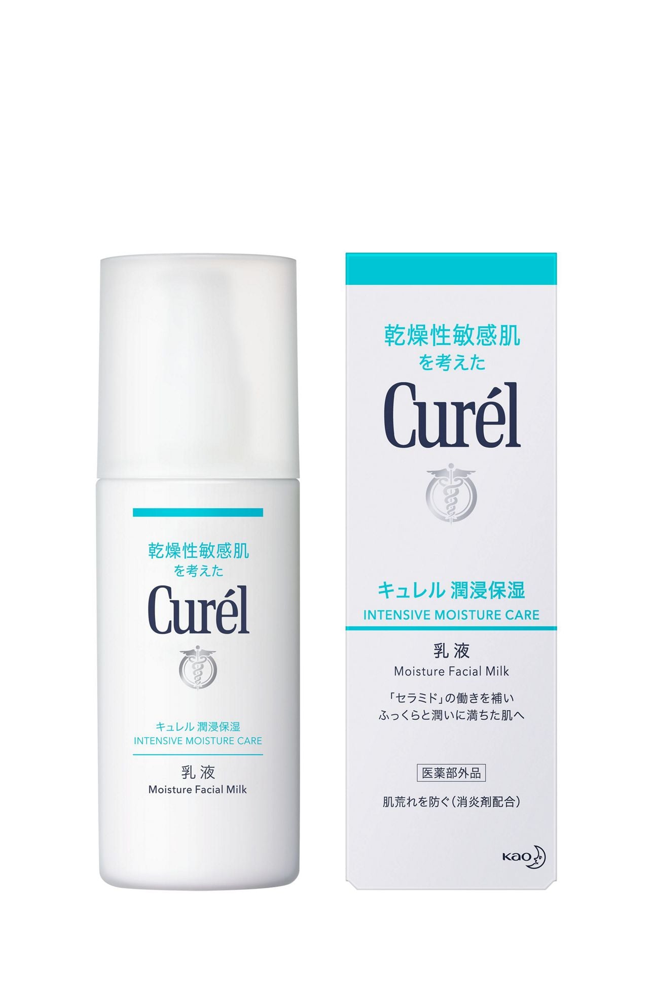 Curel Intensive Moisture Care Moisture Facial Milk - Ichiban Mart