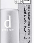 D Program Allerbarrier Cream N Daytime - Ichiban Mart
