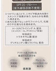 D Program Medicinal Skin Care Base CC - Ichiban Mart