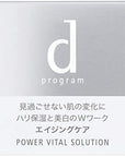 D Program Power Vital Solution - Ichiban Mart