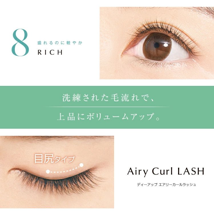 D-UP Airy Curl Lash – Ichiban Mart