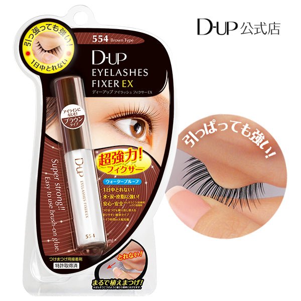 D-UP False Eyelash Glue D-UP False Eyelash Glue