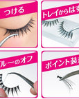 D-UP Perfect Tweezers 511 - Ichiban Mart