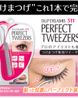 D-UP Perfect Tweezers 511 - Ichiban Mart