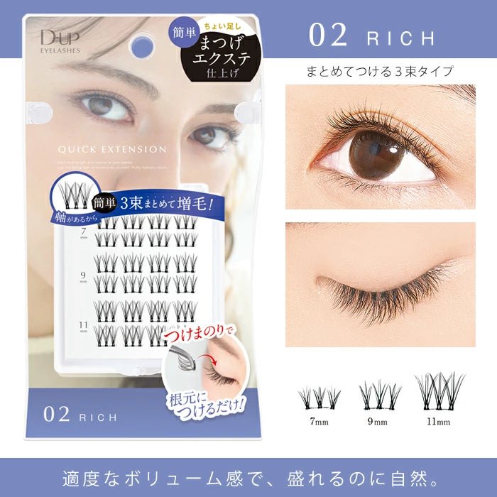 D-UP Quick Extension for False Eyelashes - Ichiban Mart