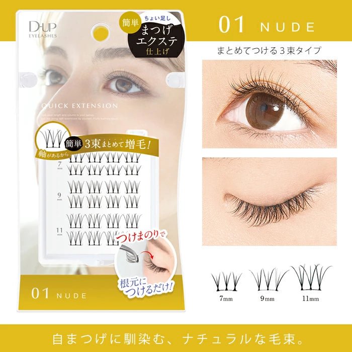 D-UP Quick Extension for False Eyelashes - Ichiban Mart