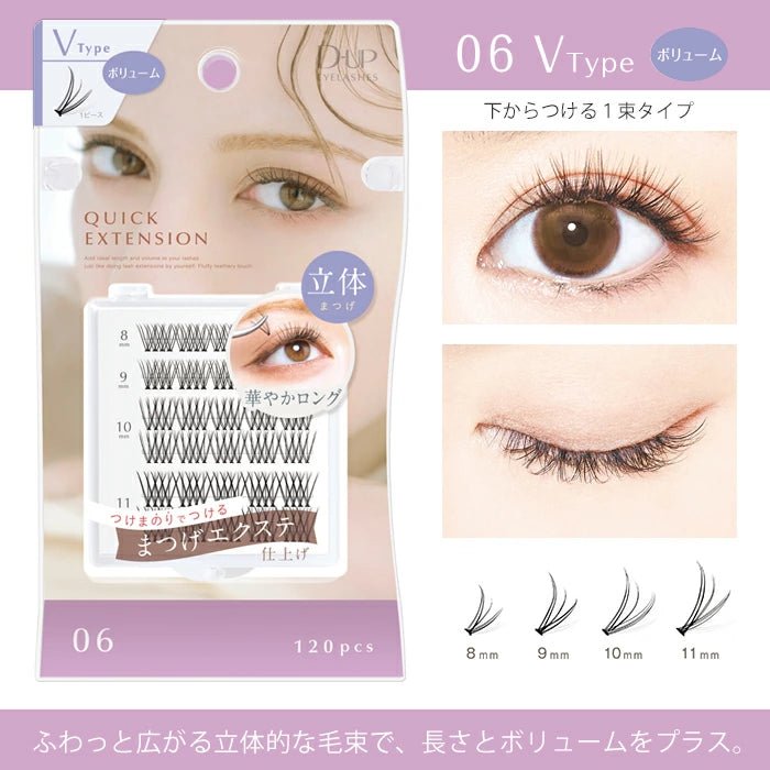 D-UP Quick Extension for False Eyelashes - Ichiban Mart