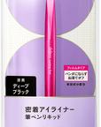 Dejavu Lastin Fine Brush Pen Liquid Eyeliner - Ichiban Mart