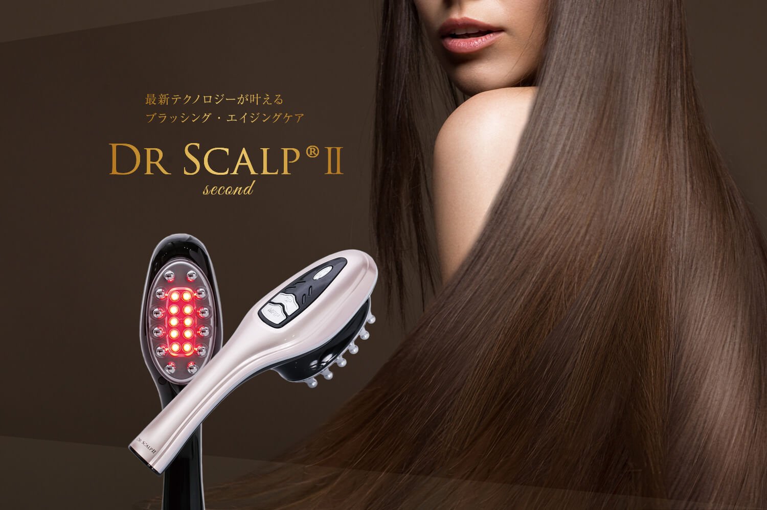 ウイルエー DR SCALP 2 (ドクタースカルプ セカンド)電源100V-240V