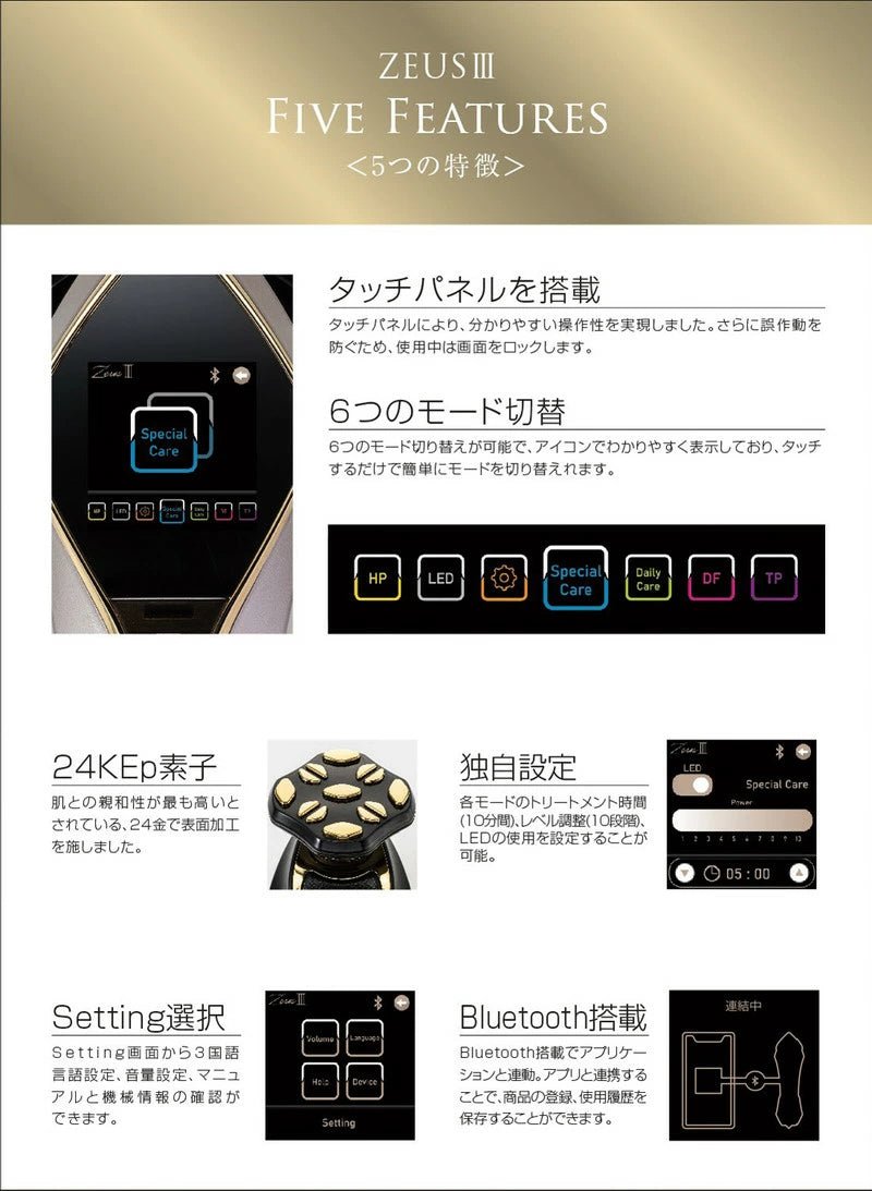 Dr.Arrivo Zeus III – Ichiban Mart Dr.Arrivo Zeus III – Ichiban Mart