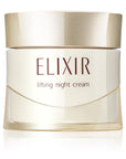 Elixir Lift Night Cream W - Ichiban Mart