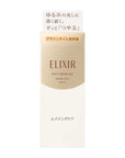 Elixir Superior Design Time Serum - Ichiban Mart