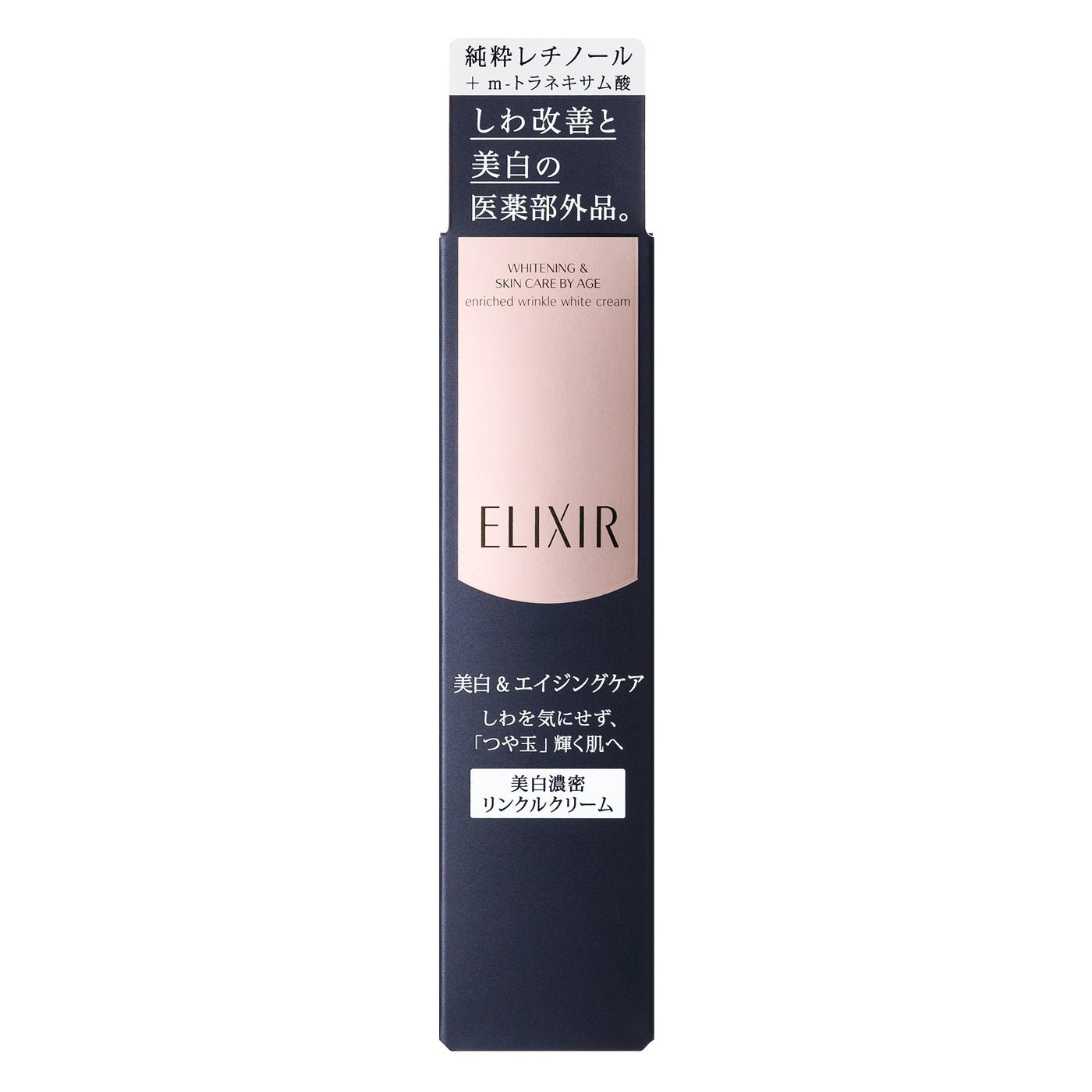 Elixir White Enriched Wrinkle White Cream - Ichiban Mart