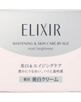 Elixir White Reset Brightist - Ichiban Mart