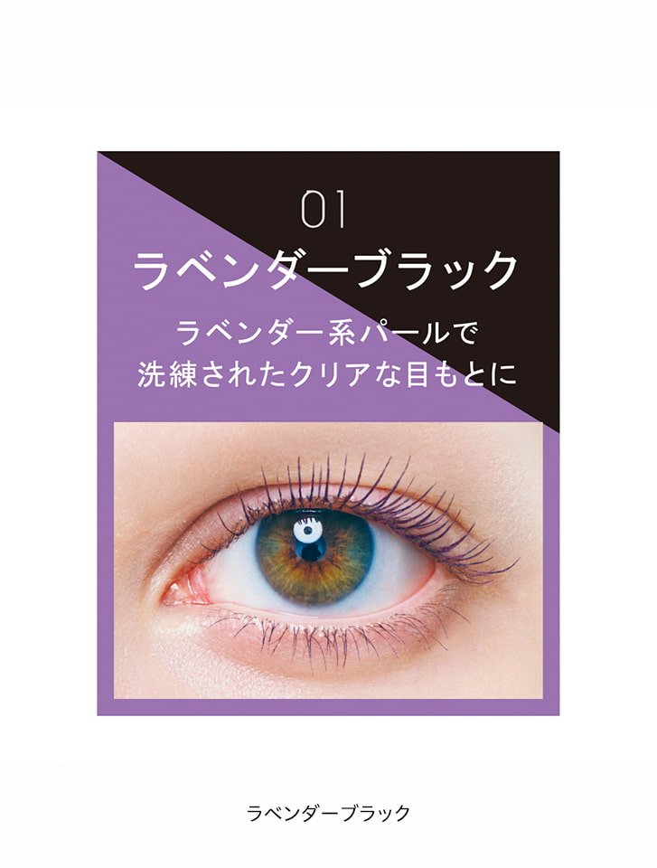 Ettusais Eye Edition Mascara Airy Matte Type - Ichiban Mart