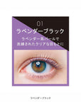 Ettusais Eye Edition Mascara Airy Matte Type - Ichiban Mart