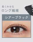 Ettusais Eye Edition Mascara Base - Ichiban Mart