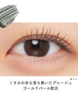 Ettusais Eye Edition Mascara Glossy Type - Ichiban Mart