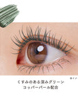Ettusais Eye Edition Mascara Glossy Type - Ichiban Mart