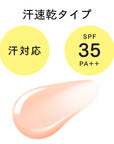 Ettusais Face Edition Skin Base - Ichiban Mart