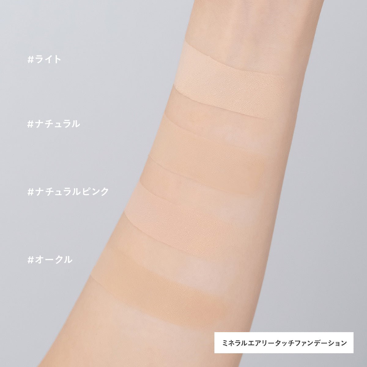 Etvos Mineral Airy Touch Foundation (with case + puff) - Ichiban Mart