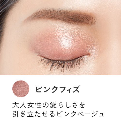 Etvos Mineral Eye Balm – Ichiban Mart