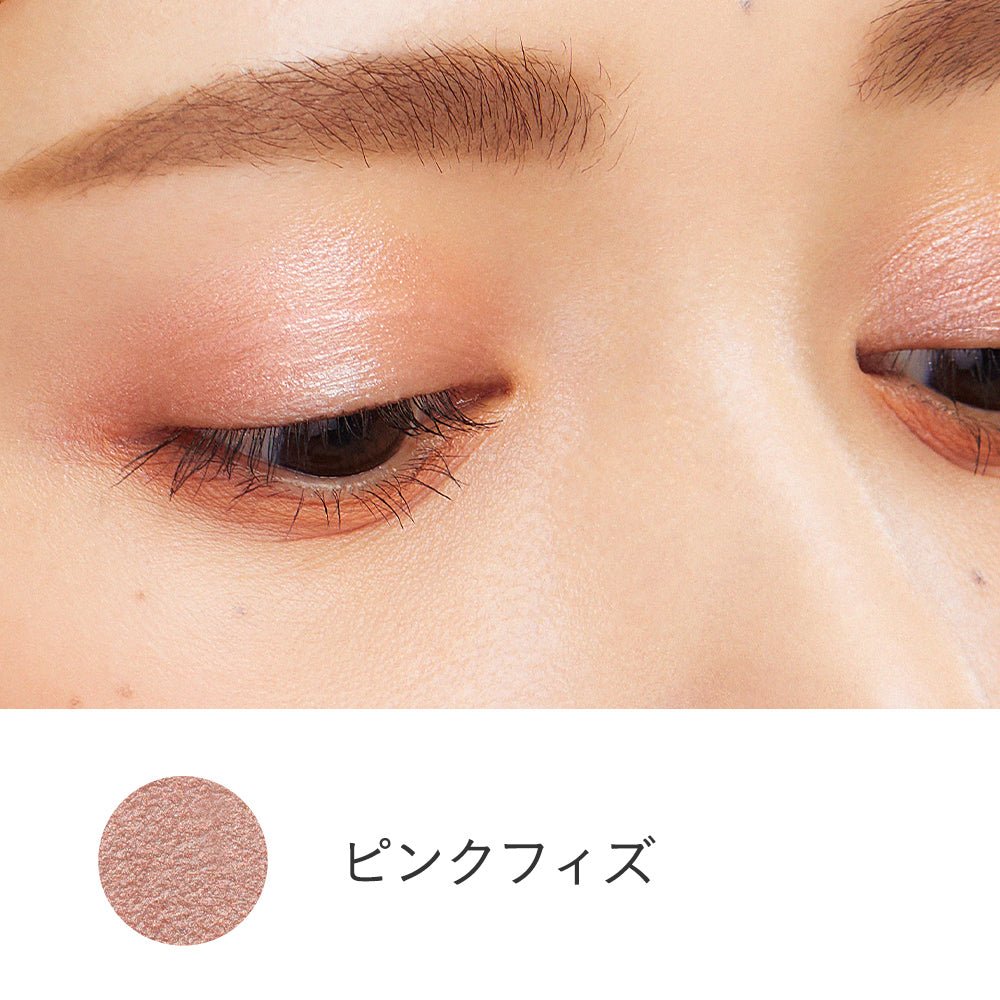 Etvos Mineral Eye Balm – Ichiban Mart