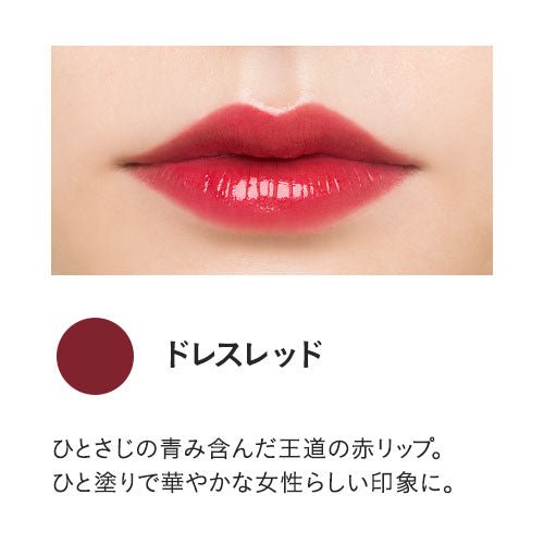 Etvos Mineral Lip Plumper Deep - Ichiban Mart