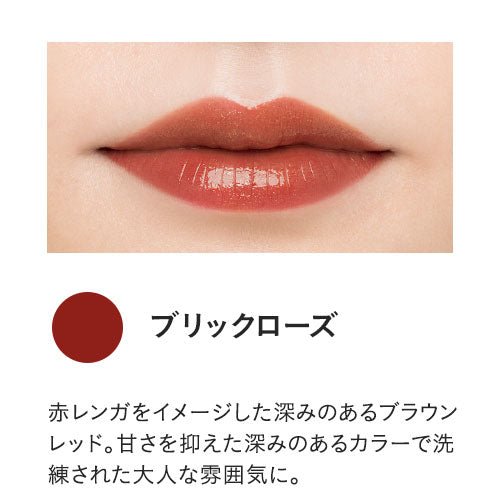 Etvos Mineral Lip Plumper Deep - Ichiban Mart