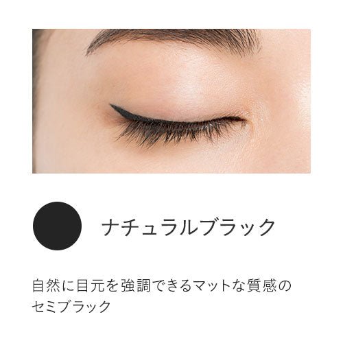 Etvos Mineral Smooth Liquid Eyeliner - Ichiban Mart