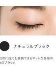 Etvos Mineral Smooth Liquid Eyeliner - Ichiban Mart