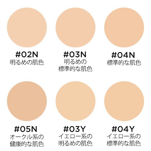Etvos Timeless Foggy Mineral Foundation (with case + puff) - Ichiban Mart