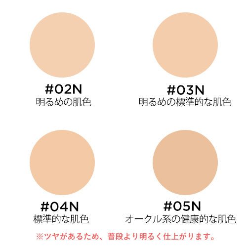 Etvos Timeless Shimmer Mineral Foundation (with case + puff) - Ichiban Mart