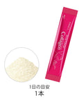 Fancl Deep Charge Collagen Powder - Ichiban Mart