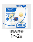 Fancl Supplements for Men in Their 20s - Ichiban Mart