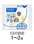 Fancl Supplements for Men in Their 30s - Ichiban Mart
