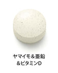 Fancl Supplements for Men in Their 50s - Ichiban Mart