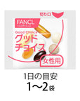 Fancl Supplements for Women From the 60s - Ichiban Mart