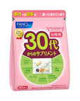 Fancl Supplements for Women in Their 30s - Ichiban Mart