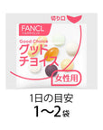 Fancl Supplements for Women in Their 30s - Ichiban Mart