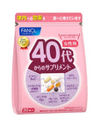 Fancl Supplements for Women in Their 40s - Ichiban Mart