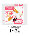 Fancl Supplements for Women in Their 50s - Ichiban Mart