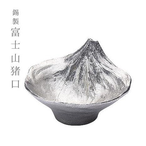 Ginga-do Mt Fuji Sake Cup - Ichiban Mart