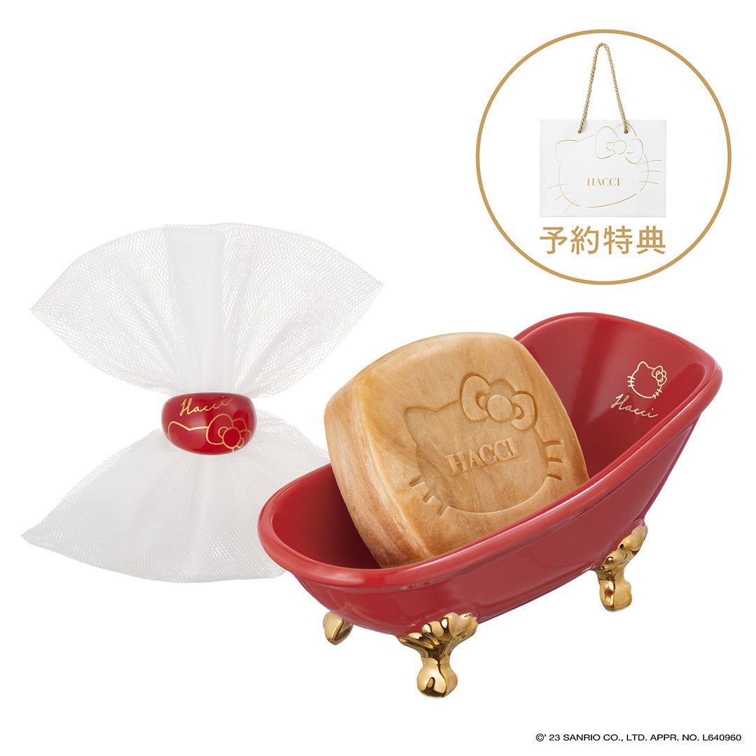 Hacci Hello Kitty x HACCI Honey Bubble Set - Ichiban Mart