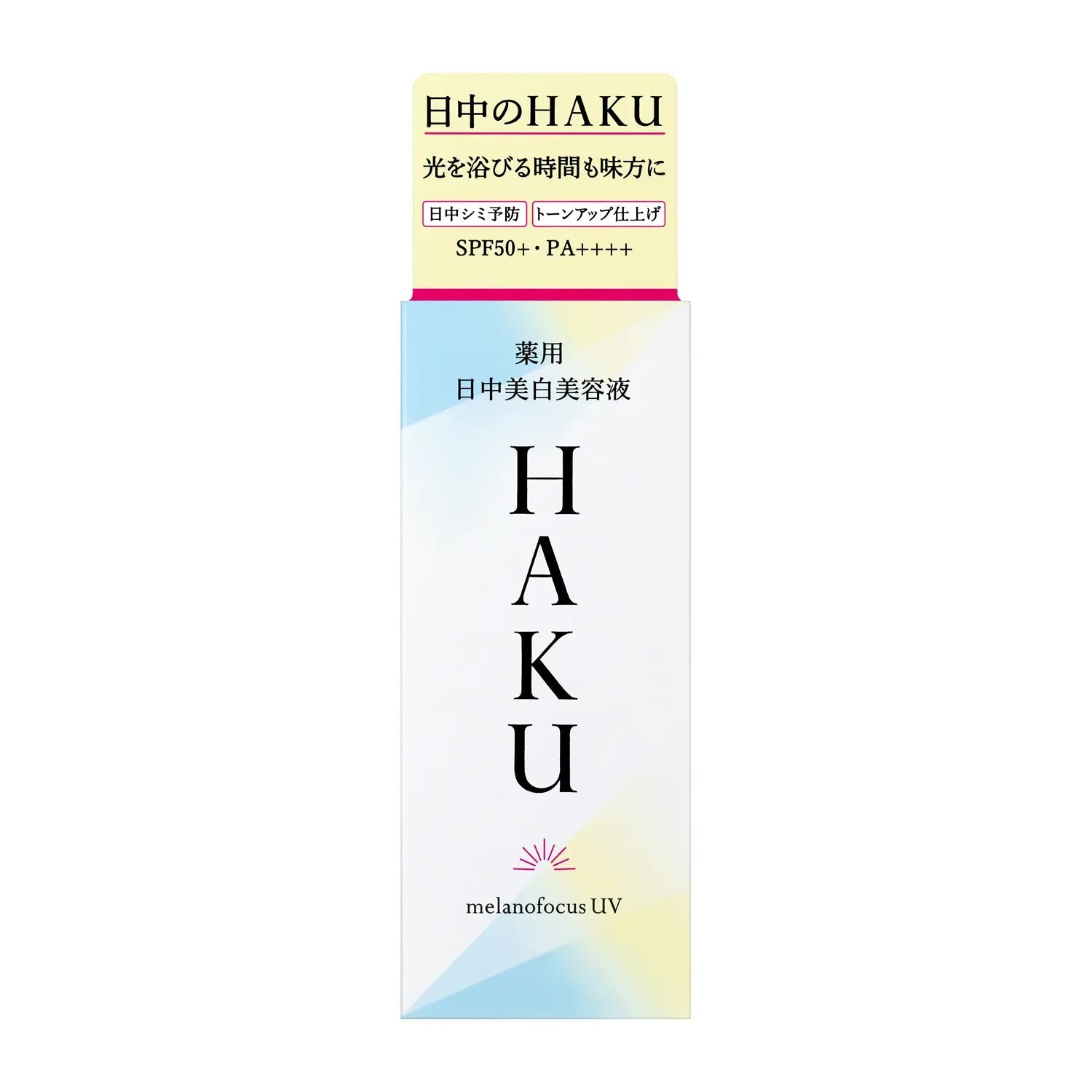 Haku Medicated Daytime Whitening Essence - Ichiban Mart