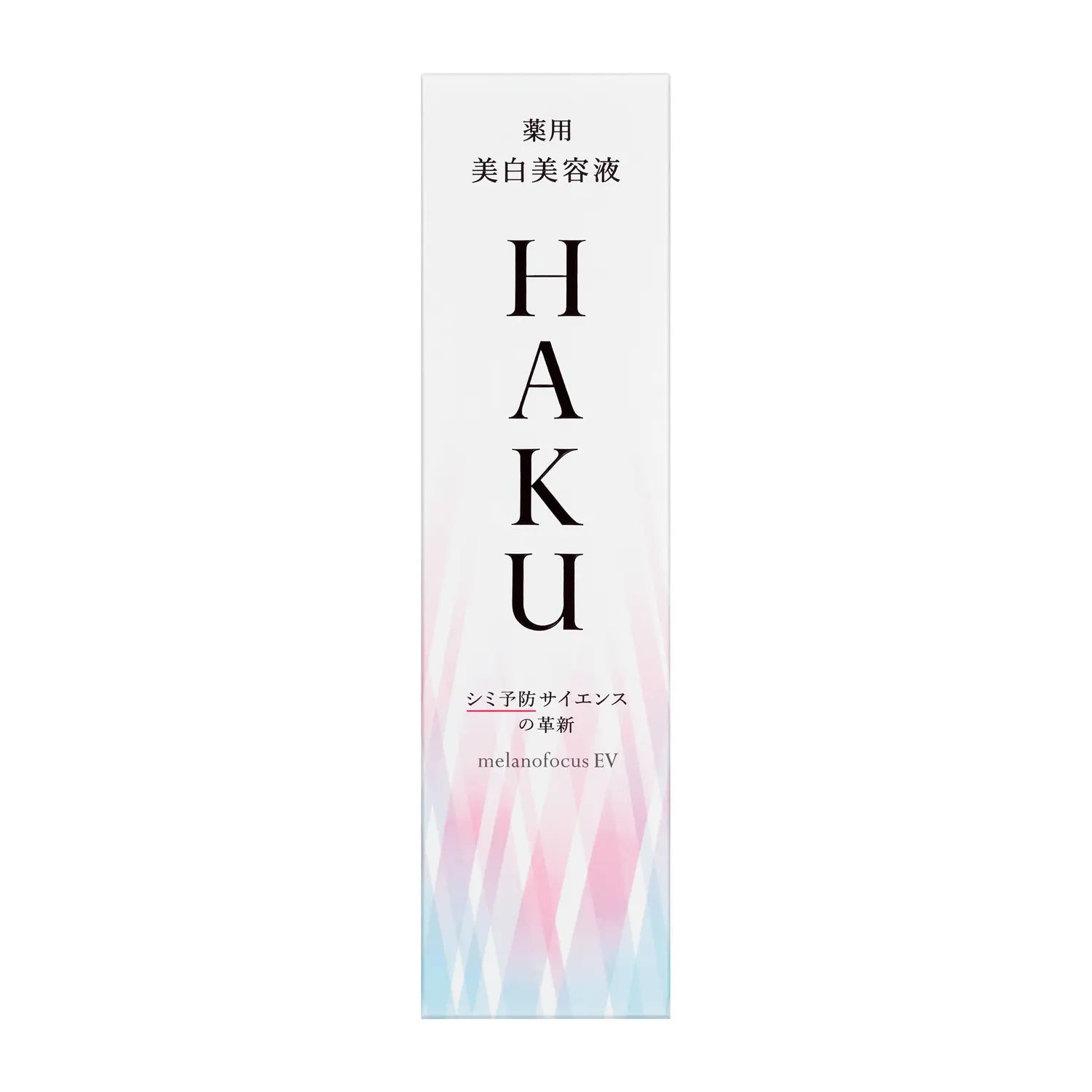 Haku Melano Focus EV Whitening Serum - Ichiban Mart