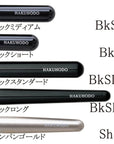 Hakuhodo F8122 Ougi Short Eyeshadow Brush - Ichiban Mart