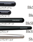 Hakuhodo G5515 Tapered Eyeshadow Brush - Ichiban Mart