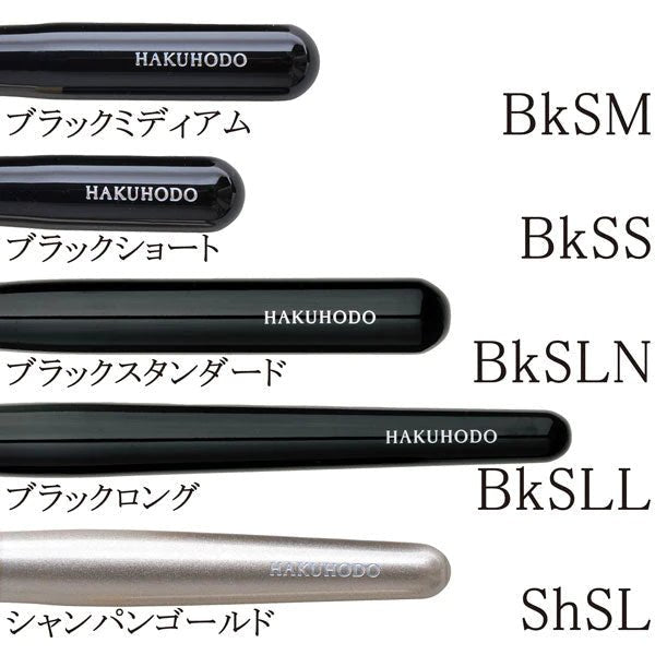 Hakuhodo J163HSH Eyebrow Brush Angled - Ichiban Mart